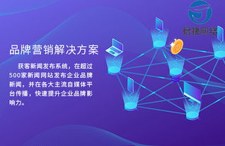 高考輔導(dǎo)班互聯(lián)網(wǎng)口碑營(yíng)銷(xiāo)與銷(xiāo)售策略指南