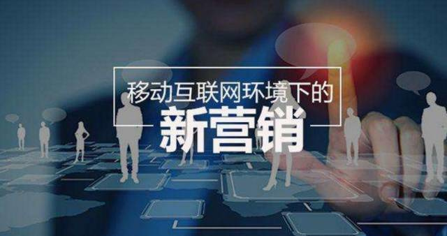 淺談江小白如何利用“新4P”營(yíng)銷(xiāo)理論搶占四川市場(chǎng) 互聯(lián)網(wǎng)銷(xiāo)售視角