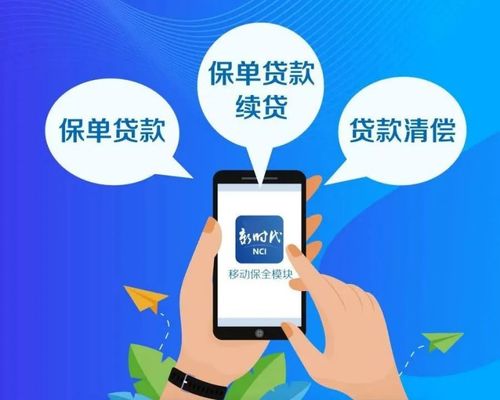 科技賦能，服務(wù)升級——新華保險(xiǎn)上市10年的信息技術(shù)咨詢服務(wù)與客戶體驗(yàn)革新