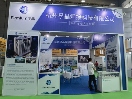 走進(jìn)杭州孚晶 信息技術(shù)咨詢領(lǐng)域的專業(yè)服務(wù)者